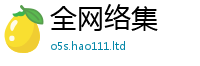 天天彩澳门天天彩今晚与777888精准管家婆四肖